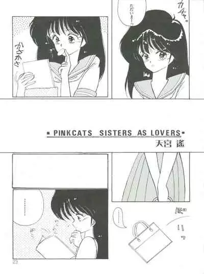 [Anthology] Loli Classics (Various)