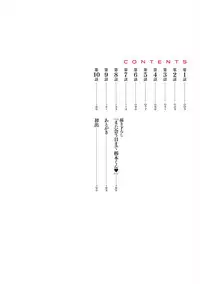 [Ozaki Akira] Hitoduma Inran Sousenkyo [English] [erc] [Digital]