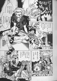 [Fukuryuu] Zecchou Shojo - CLIMAX VIRGIN