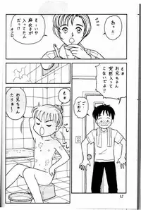 (C51) [Shinba Oolong Cha (various)] Shou Gaku Sei 6 Hishi