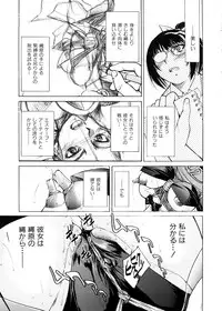 [Inoue Yoshihisa] Escape Creator