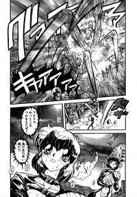 [MARO] SHALADER Vol.01