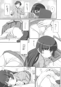 (C78) [TYPE-57 (Frunbell)] TYPE-14 (Ore no Imouto ga Konna ni Kawaii Wake ga nai)