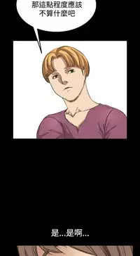 Si-Eun 诗恩 Ch.1~9 [Chinese]