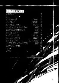 (C46) [R-KIDS (Various)] R KIDS! Vol. 8 (Various)