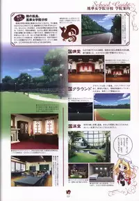 Haruka ni Aogi, Uruwashi no Visual Fanbook