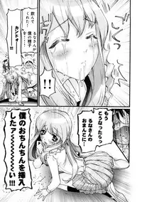 [Nikukiu-] Saiin Kekkai