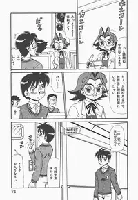 [Makita Aoi] In Mitsu Mu - Hot Honey Dream