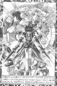 (C56) [Kaishaku (Various)] Kaishaku Namennayo - Matayoshi no Kattobi Album (Various)