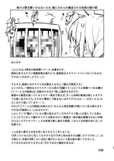 この無人島には食べ物がえっちな果実しかない……ってコト!?