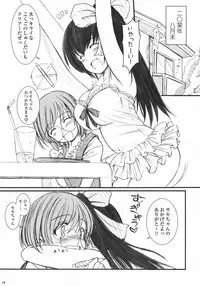 [Kesson Shoujo (Enigma)] Kesson Shoujo Next 01