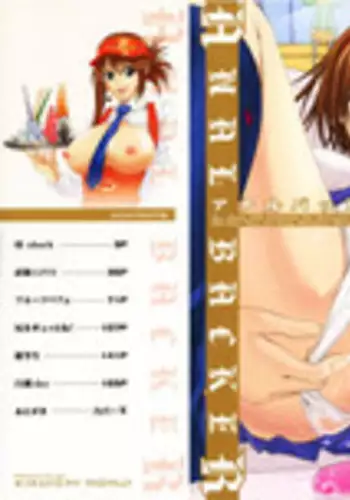 [Kikuichi Monji] ANAL BACKER [English] [Nemui]