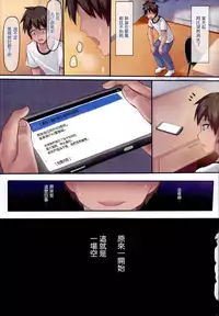 (C95) [Milkshake Work (Milkshake)] Abigail H Gakushuu Seikatsu | 阿比蓋爾H学習生活 (Fate/Grand Order) [Chinese] [嗶咔嗶咔漢化組]