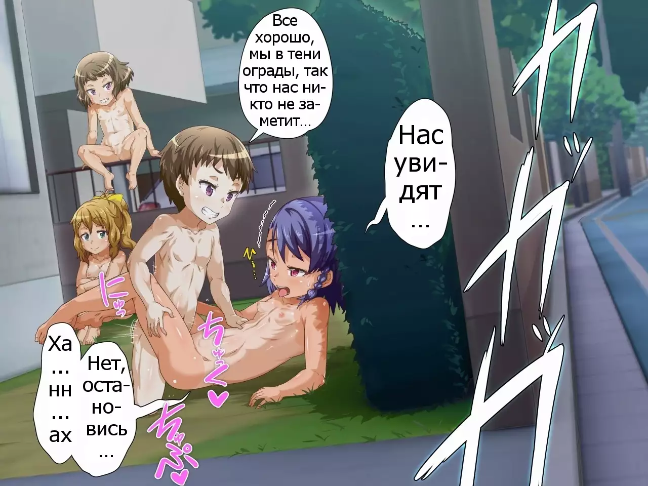 Oya ga Rusu na node Zenra de Hame Hazushichai Mashita!!