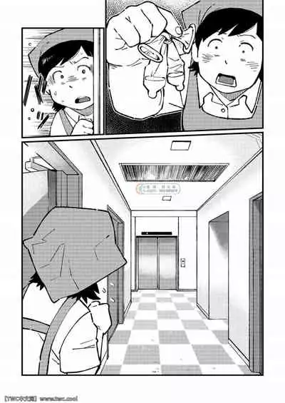 元祖ノンケ部長