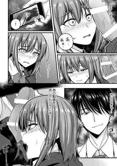 「Oku made nureteru kara sugu ni sōnyūcchau ne…」man'in densha de omocha ni zecchō!? Chōkyō chikan sekkusu