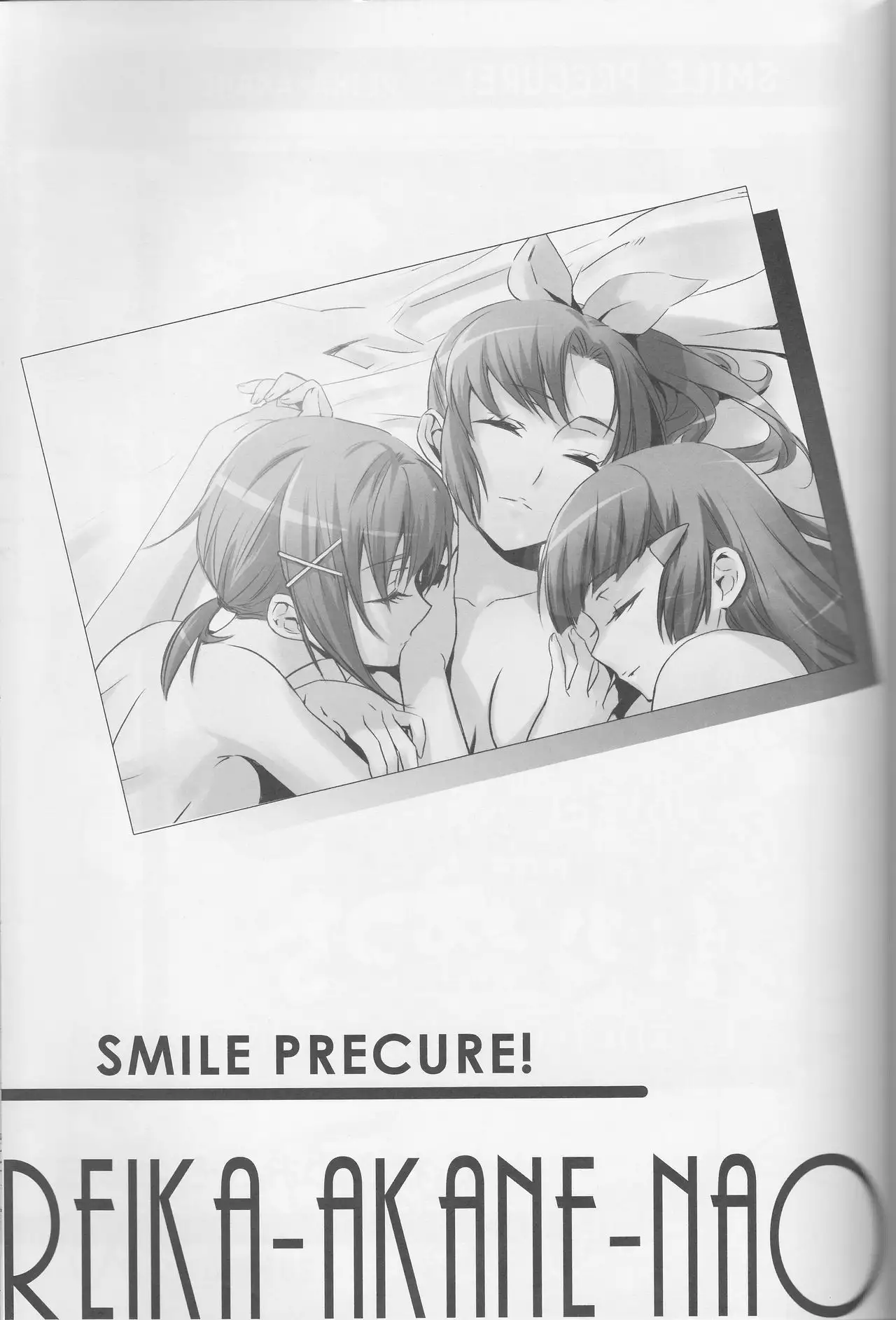 Yuri-cure Collection