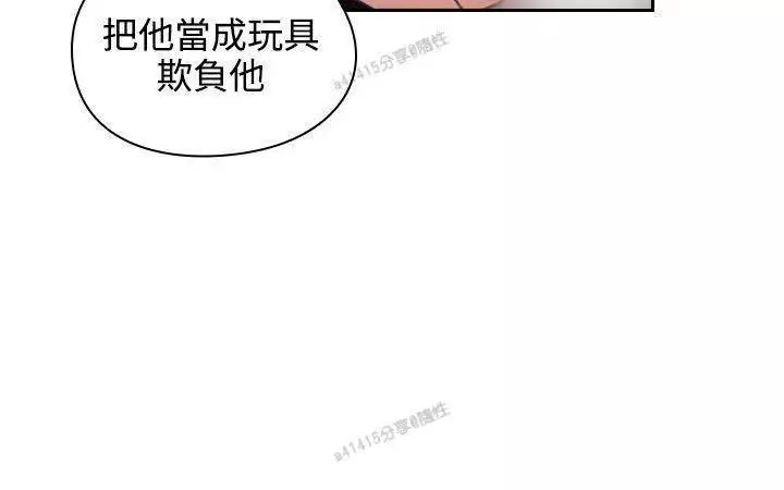 老师,好久不见 01-14话