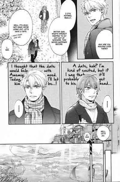 Shiri Fechi nanka ni Sukarete Tamaru ka