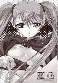 (C70) [YU-YU TEI (Katsuragi You)] RURI MOE 5 (Martian Successor Nadesico)