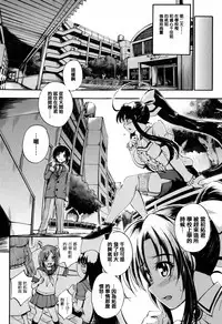 [Maekawa Hayato] Onee-chan Sensei no Himitsu Jugyou [Chinese] [篆儀通文書坊漢化]