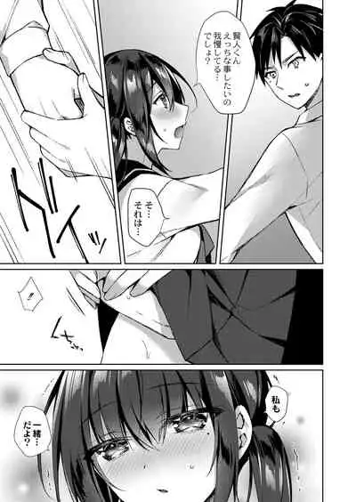 Ryouran Emotion