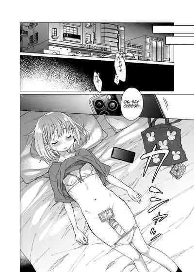 Kouhai no Kanojo, Tsumamigui | My Girlfriend Got Snacked On