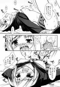 [Hikaru Hoshizaki] Even H Is Good (H Datte Ii Janai)