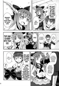 (Reitaisai 10) [Nounai Kanojo (Kishiri Toworu)] To Aru Suika no Shuchi Nikurin | A Certain Suika Bacchanalia (Touhou Project) [English] {Afro}