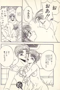 [Kawahara Shin] Happy Toy