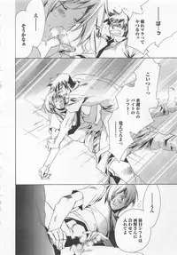 [Shimogaya Pix&Mirai Modoru (Unite Souji) ] Shiiku Inu