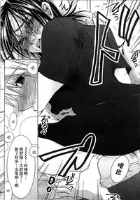 [Nyanko Fujin Sama] Jyukudaku Haha wa Boku no Mono 2 | 熟濁 媽媽是我的東西2 [Chinese]