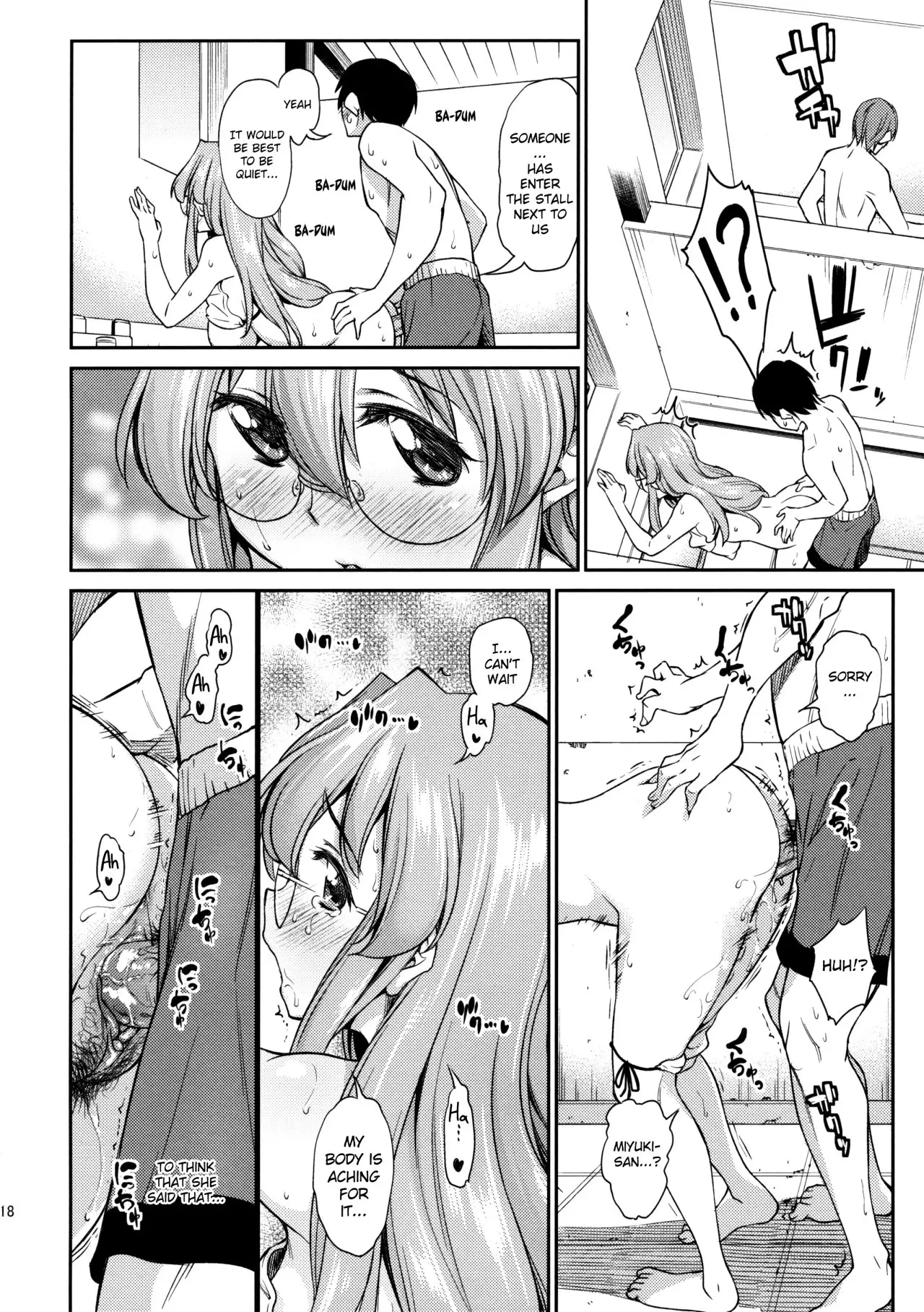 Natsu ga Kimi o Irodoru