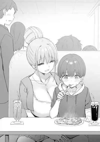 Onee-chan to Torokeru Kimochi