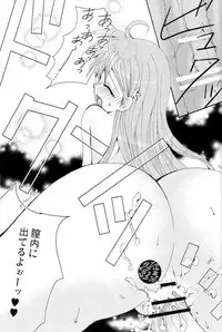 (SUPER16) [Pekora (peko)] Tsunaida Tekara (Bleach)