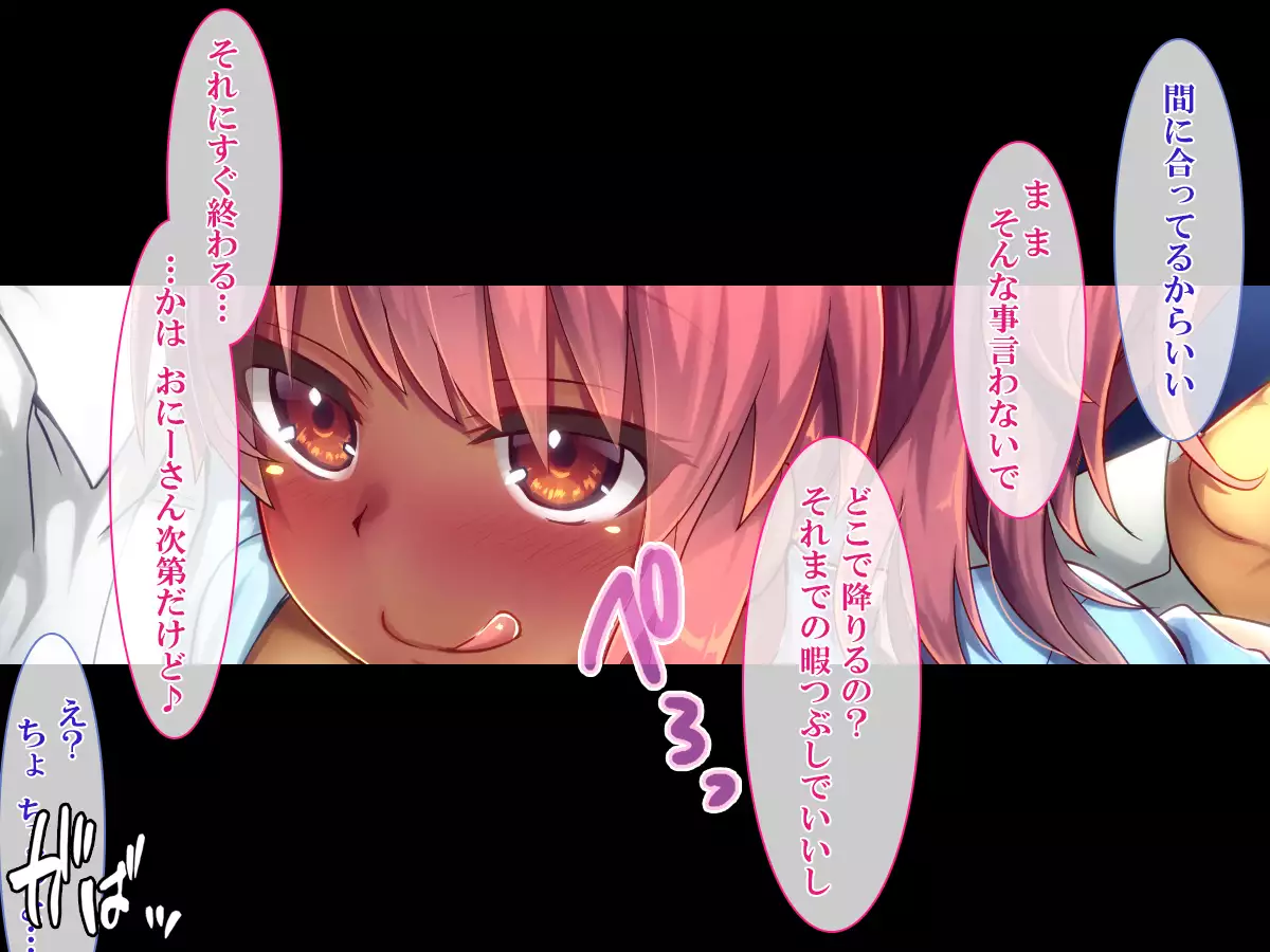 Shasei Fukahi~Bitchi ni Yuwaku Sareta Boku~