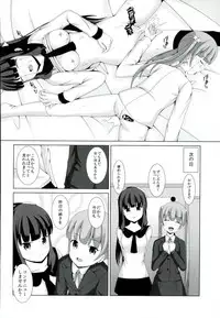 (C90) [Kichu! (Bono)] CONTINUE (NEW GAME!)