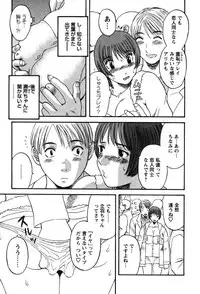 [Kawamori Misaki] Nannimo Shiranai