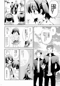 (COMIC1☆9) [KORISUYA (Korisu)] KS-shi no Onnanoko no Hanashi