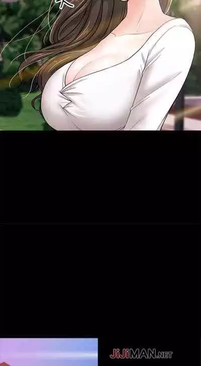 【周日连载】教授,你还等什么?(作者:madstart&耀安) 第1~13话