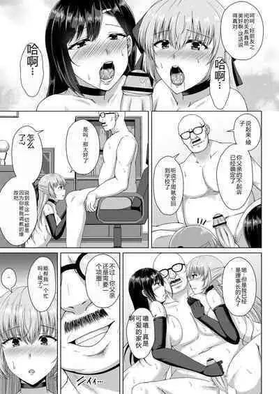 Mukunaru Hana ga Mebuku Toki