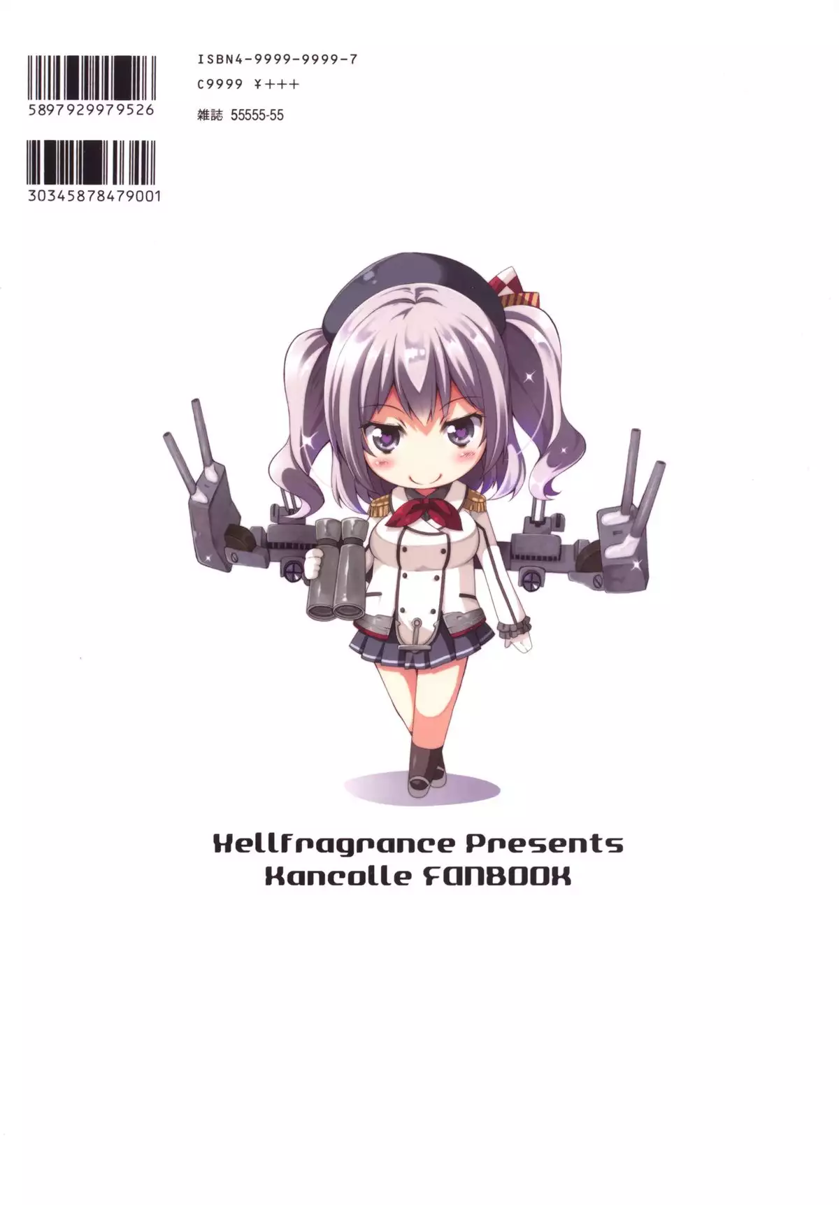 Hacchan no Mattarito shite Yawaraka na Danke