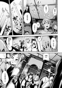 [Akagi Asahito] Center Gai no Inmu (COMIC Kairakuten BEAST 2017-10) [Chinese] [绅士仓库汉化] [Digital]