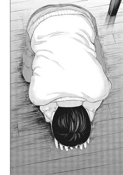 [Shikishiro Konomi] Netoraserare Vol.1 | -NTR-老公要求別人玩弄我 1 [Chinese] [Digital]