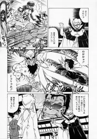 [Makita Aoi] Kaori Monogatari Ge - Dotou no Shou