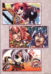 Kanojo ga ore ni kureta mono. Ore ga kanojo ni ageru mono. ILLUSTRATIONS