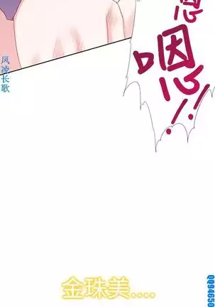 他的那裏1-36完结【中文】韩国