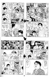 (C58) [Kuroyuki (Kakyouin Chiroru)] Tsuki to Watashi no Monogatari (Kanon)