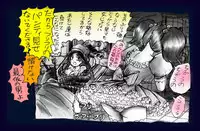 [Nyoninka Kenkyuujo (milda7)] Onna ni Sareta Yuusha Rya