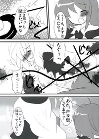 (Reitaisai 9) [Riguru sou zeme Tomonokai (Takara Akihito, Deyukushi, bun)] Riguru Musou -History of the Moon 2- (Touhou Project)